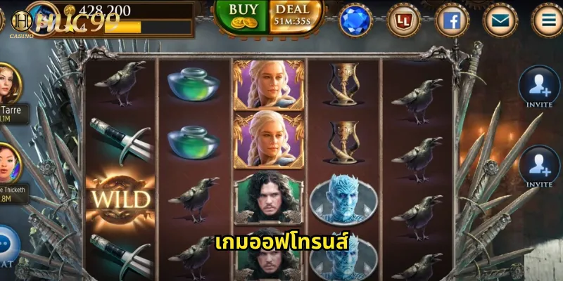 เกมออฟโทรนส์ที่ Huc99: ศึกชิงบัลลังก์เหล็กพร้อมรางวัลระดับจักรพรรดิ 10 เกมออฟโทรนส์